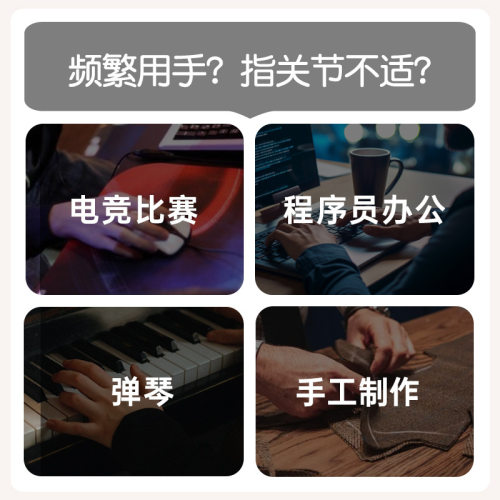 护脚趾绷带自粘保护肘部矫正器电竞肌肉贴护肩肌贴半月板鼠标弹性
