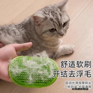宠物猫咪蹭痒器桌腿解痒贴墙硅胶解放猫主子桌腿猫咪蹭痒器猫玩具