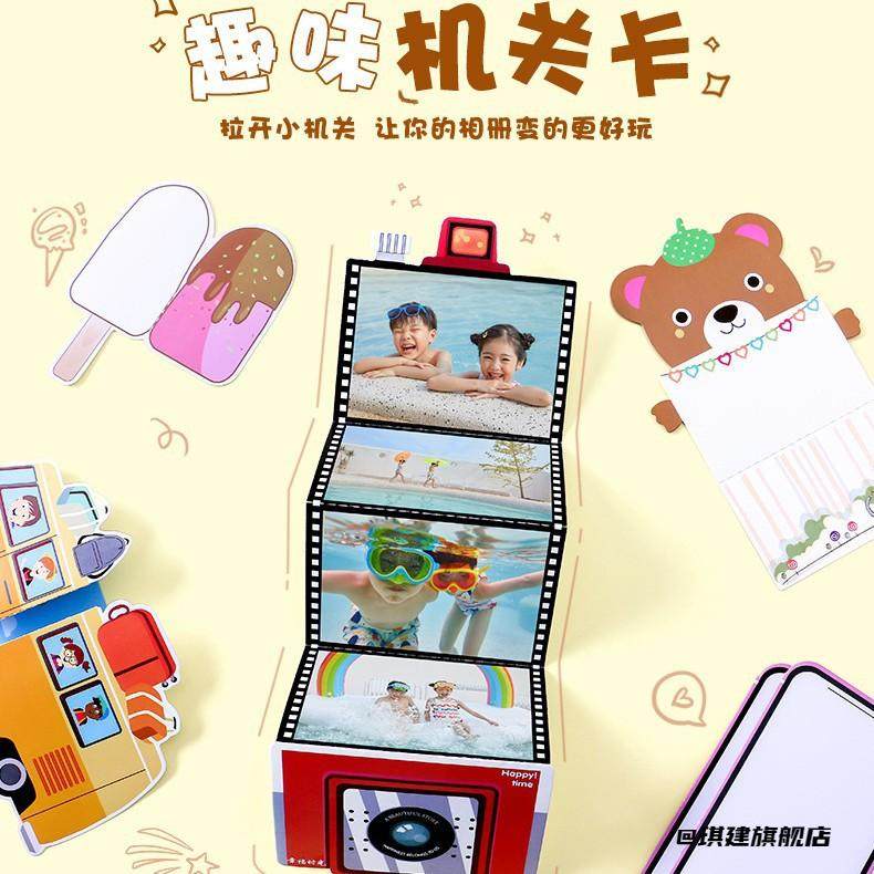 相框装饰立体折叠diy成长相册成长册家庭机关卡片3寸装饰记录,收纳整理,卡片收纳盒/册,淘宝优惠券,粉丝福利购,淘宝优惠卷
