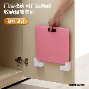 电子称家用免打孔整理高颜值简约纯色整理卫生间体重秤收纳架浴室