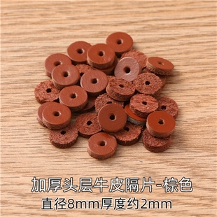 橄榄核配件垫片金刚佛珠橄榄核加厚隔片配件手串牛皮封底配件厚