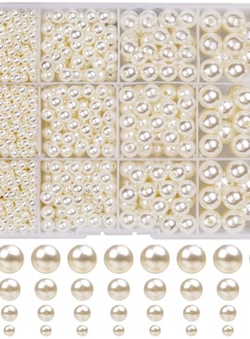 1320件4/6/8/10毫米ABS仿仿珍珠 米白/白12格盒装DIY串珠手链项链