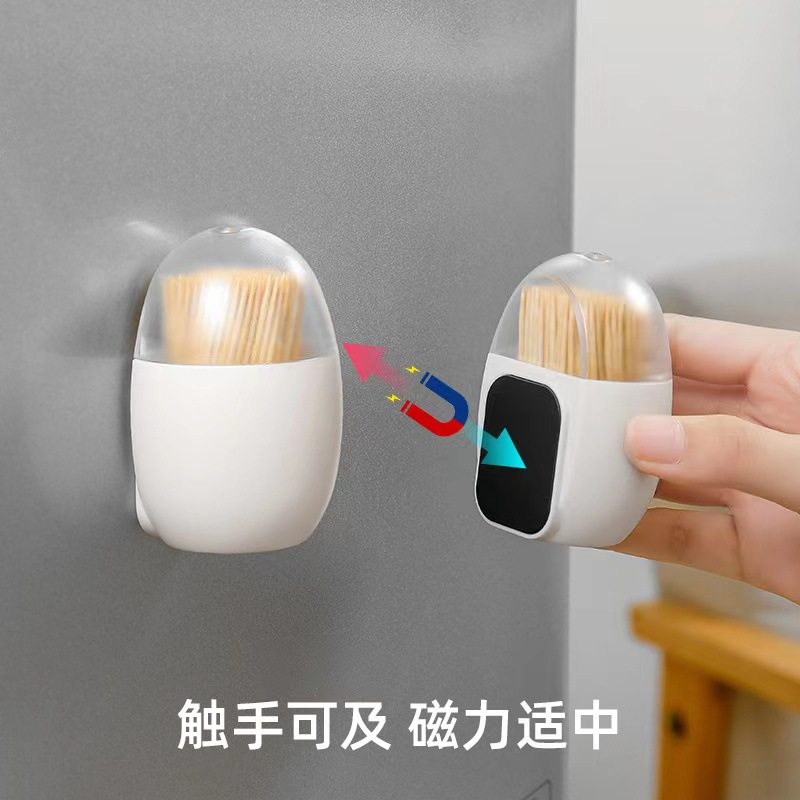 收纳洞洞板创意磁吸牙签盒餐桌免打孔牙签瓶冰箱贴酒店铁门牙签瓶,收纳整理,牙签盒,淘宝优惠券,粉丝福利购,淘宝优惠卷