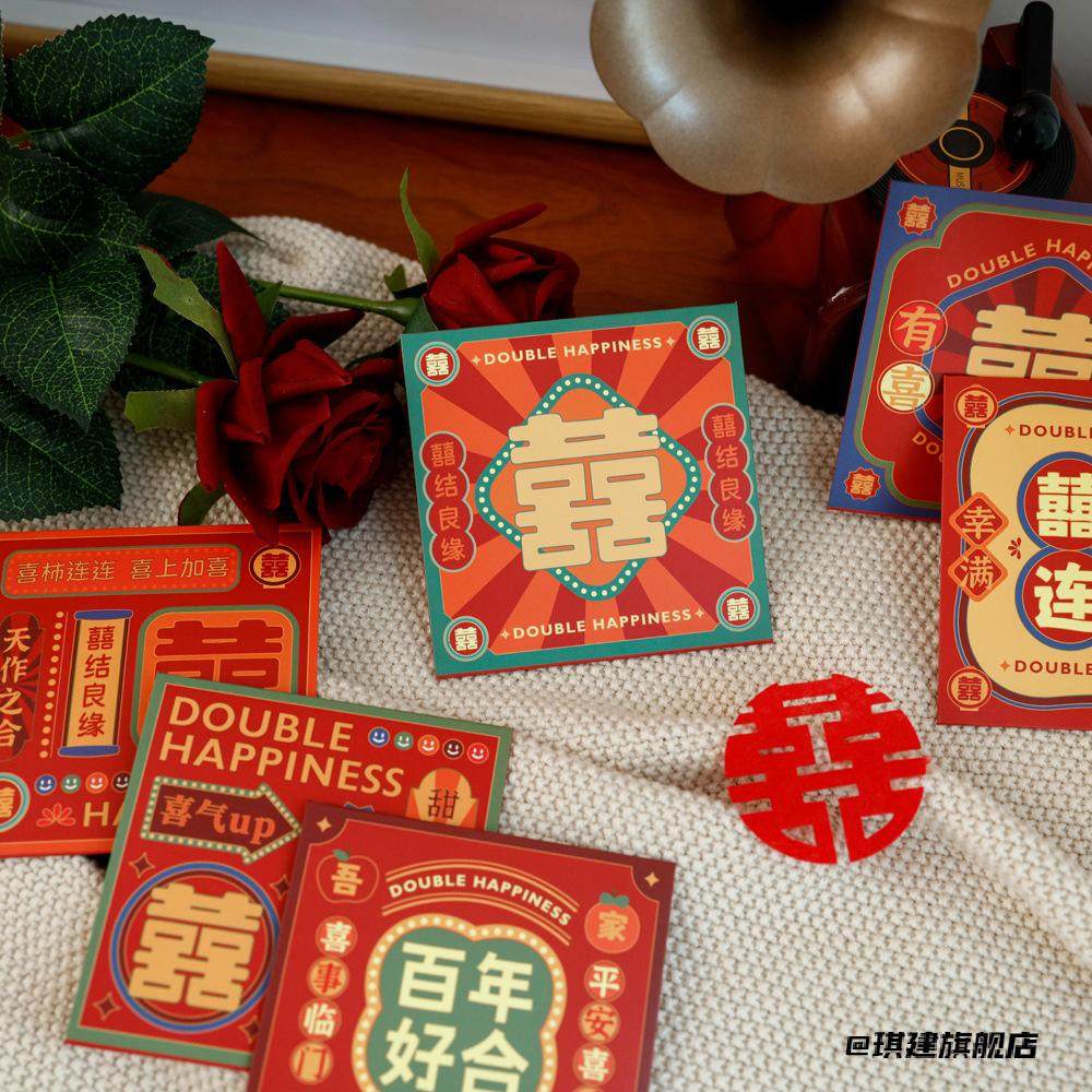 喜包闺蜜潮高级通用结婚红包中式接亲新款个性港风系列红包壳复古,饰品/流行首饰/时尚饰品新,其他DIY饰品配件,淘宝优惠券,粉丝福利购,淘宝优惠卷
