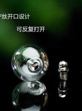 简约黑绳空心储物玻璃瓶吊坠透明
