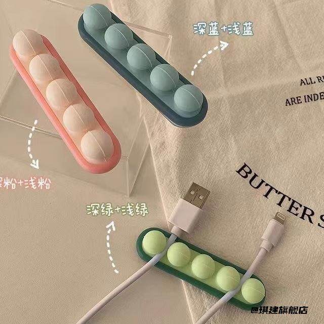 充电器支架造型防走线理线器床头粘贴式固定线夹耳机数据线扣充电,收纳整理,理线器/集线器/绕线器,淘宝优惠券,粉丝福利购,淘宝优惠卷
