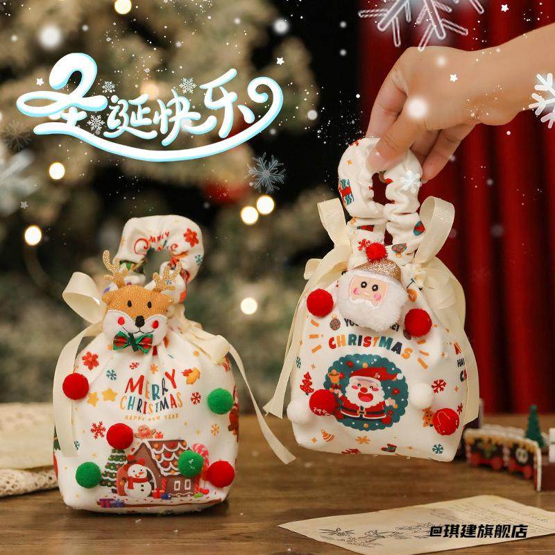 卡通礼品苹果糖果精致平安夜2025包装袋圣诞节袋子手提礼物,节庆用品/礼品,文化创意钱包/购物收纳袋,淘宝优惠券,粉丝福利购,淘宝优惠卷