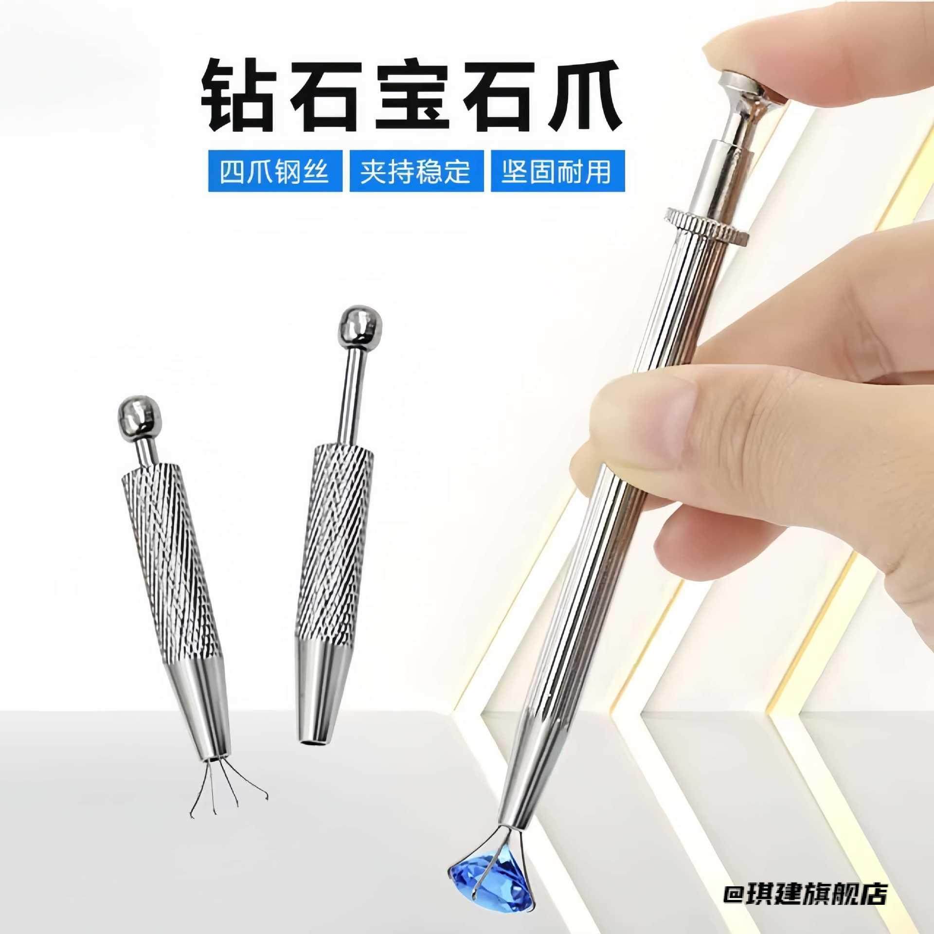 拾取器宝石夹抓取器电子元件多用途多功能使用小工具笔形日常,收纳整理,夹子,淘宝优惠券,粉丝福利购,淘宝优惠卷
