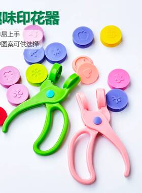 小猫咪迷你压花机印章形状金属