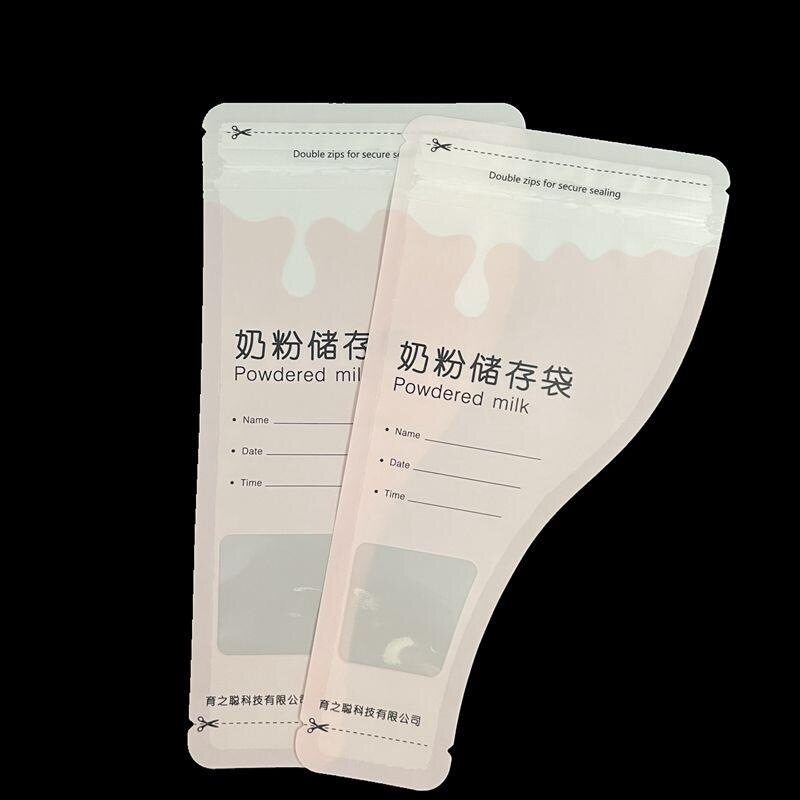 密封保存小包装奶粉储存袋子宝宝辅食便携式自封无菌储存袋奶水