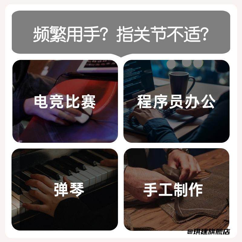 电竞肌肉贴半月板预防绷带弹力贴手腕肌贴护膝贴弹力手指保护关节,家居饰品,防滑贴,淘宝优惠券,粉丝福利购,淘宝优惠卷