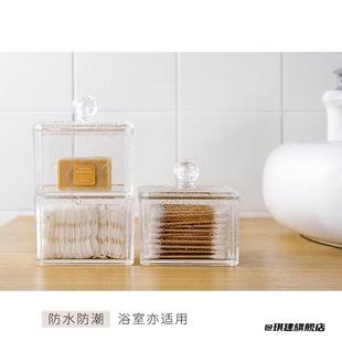 化妆棉签棉签盒口红收纳盒三格牙签盒储存盒展示架化妆棉牙签线