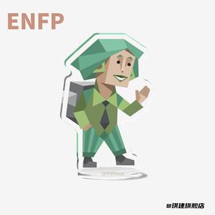 16型人格mbti钥匙扣infp亚克力钥匙扣抖音小红书同款