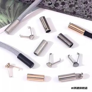 同款金属绳扣配件帽绳吊扣手工纯色吊钟裤头简约卡扣卫衣diy女