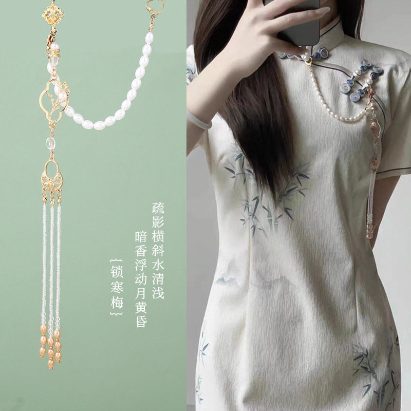 国潮风旗袍压襟古风挂件胸针汉服茶服流苏复古手工新中式配饰品女,饰品/流行首饰/时尚饰品新,胸针,淘宝优惠券,粉丝福利购,淘宝优惠卷