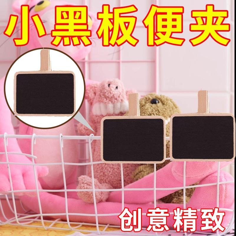 DIY备忘录花园木制写字板便签造景便签板木质标签夹田园可擦写,家居饰品,桌面摆件,淘宝优惠券,粉丝福利购,淘宝优惠卷