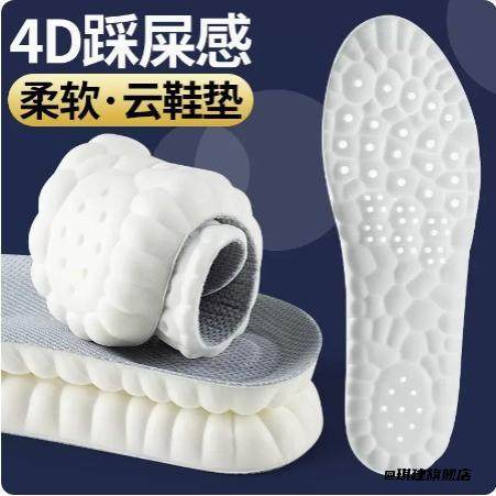 男女同款内增高足弓支撑鞋垫增高内增高鞋垫3cm足弓支撑吸汗,服饰配件/皮带/帽子/围巾,前掌垫,淘宝优惠券,粉丝福利购,淘宝优惠卷