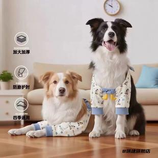 护肘衣保护套萨摩护膝防脏宠物关节狗狗护肘衣金毛前腿狗狗袖套