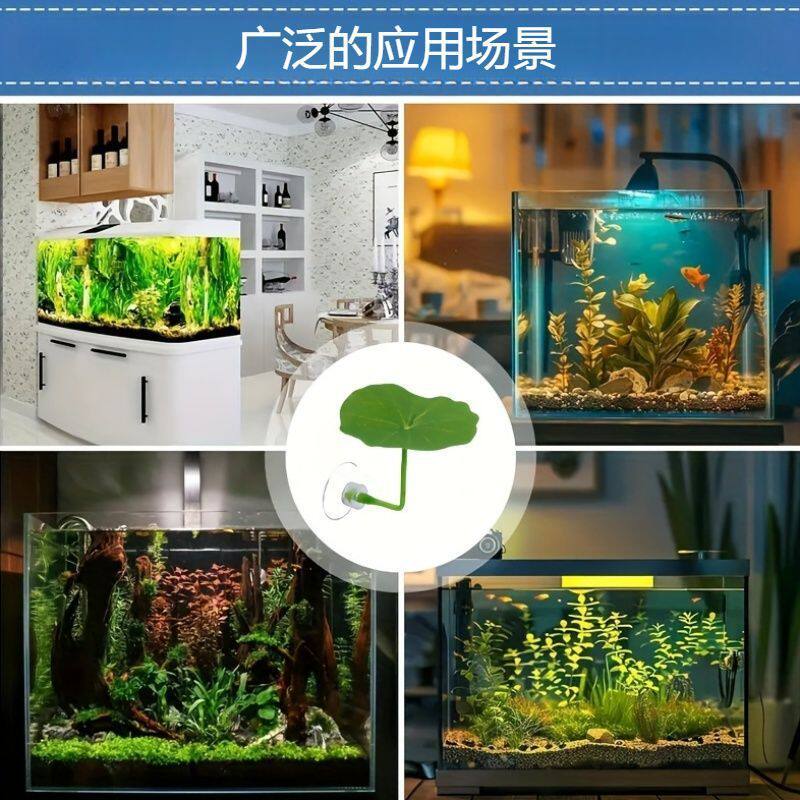 荷叶装饰逼真水族箱休息小池塘漂浮水族用品鱼缸草池塘树叶仿真