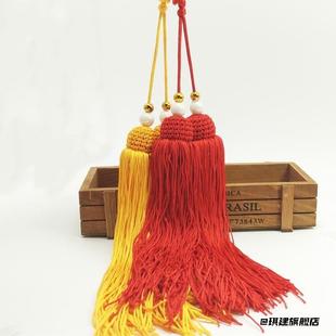 剑穗长剑穗短穗剑饰红绳剑流苏长穗剑比赛流苏穗子双流苏表演质感