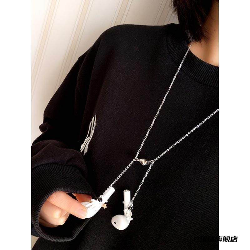 时尚百搭一对airpods小清新配饰蓝牙耳机磁吸挂绳通用时尚,饰品/流行首饰/时尚饰品新,绳,淘宝优惠券,粉丝福利购,淘宝优惠卷