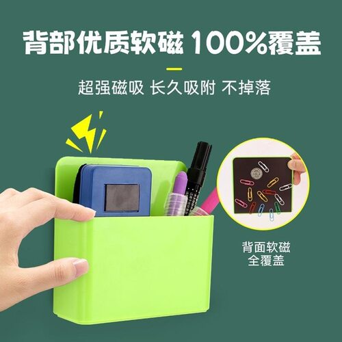 环保PP磁性收纳盒可调节分隔板