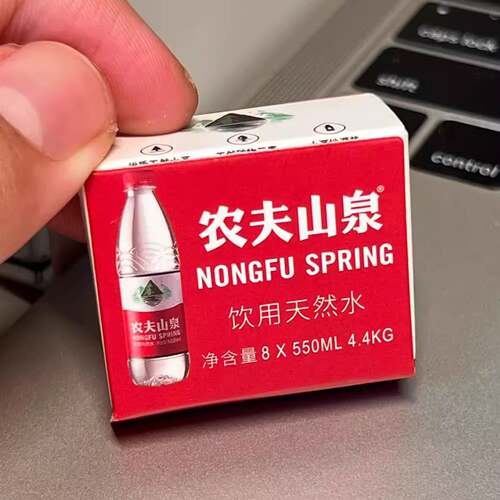 微缩小瓶子矿泉水模型仿百岁山