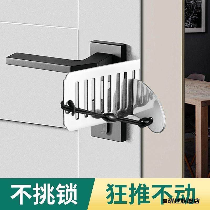 堵门防盗不变形防开门旅行保障防狼阻门器门塞式女生多档调节门挡,家居饰品,创意门挡,淘宝优惠券,粉丝福利购,淘宝优惠卷