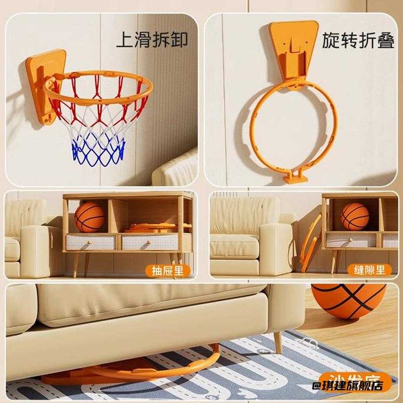 儿童壁挂篮球筐免打孔可折叠设计家用室内休闲投篮玩耍运动玩具架