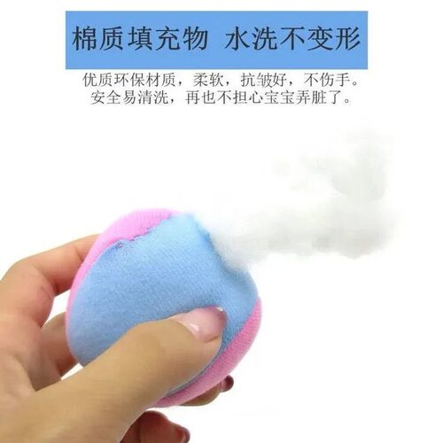 不伤手感统训练粘球沙包粘粘球