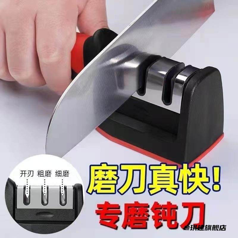 三段菜刀快速开刃器手动切肉刀斩骨三段磨刀器磨刀工具小工具开刃,家居饰品,桌面摆件,淘宝优惠券,粉丝福利购,淘宝优惠卷