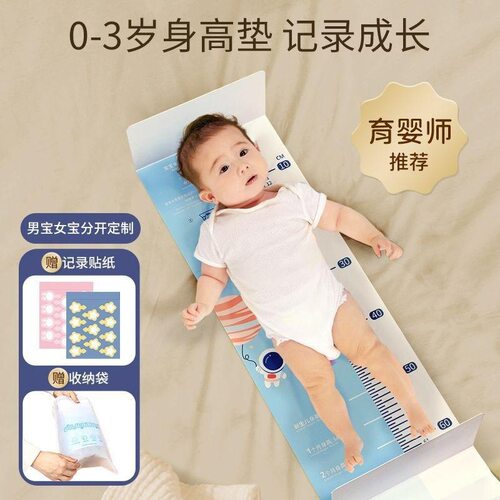 神器身高测量垫可移动婴幼儿直角