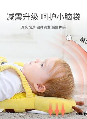 小蜜蜂婴儿学步护头枕绑带小蜜蜂学走路头部保护垫bb叫肩背带
