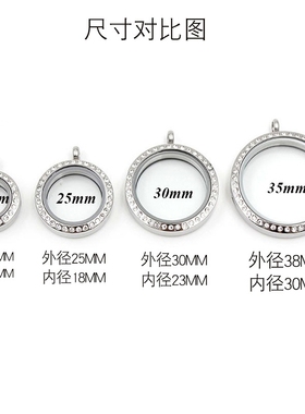 可开合配件相框项链配件嘎乌盒相盒磁铁嘎乌盒相盒情侣相盒圆形