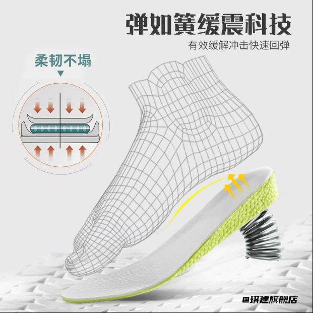 运动鞋垫隐形减震3cm男女同款内增高鞋垫运动内增高鞋垫硅胶,服饰配件/皮带/帽子/围巾,前掌垫,淘宝优惠券,粉丝福利购,淘宝优惠卷