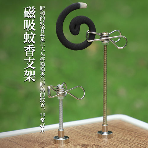 便捷艾条夹现货蚊香盘家用线香夹