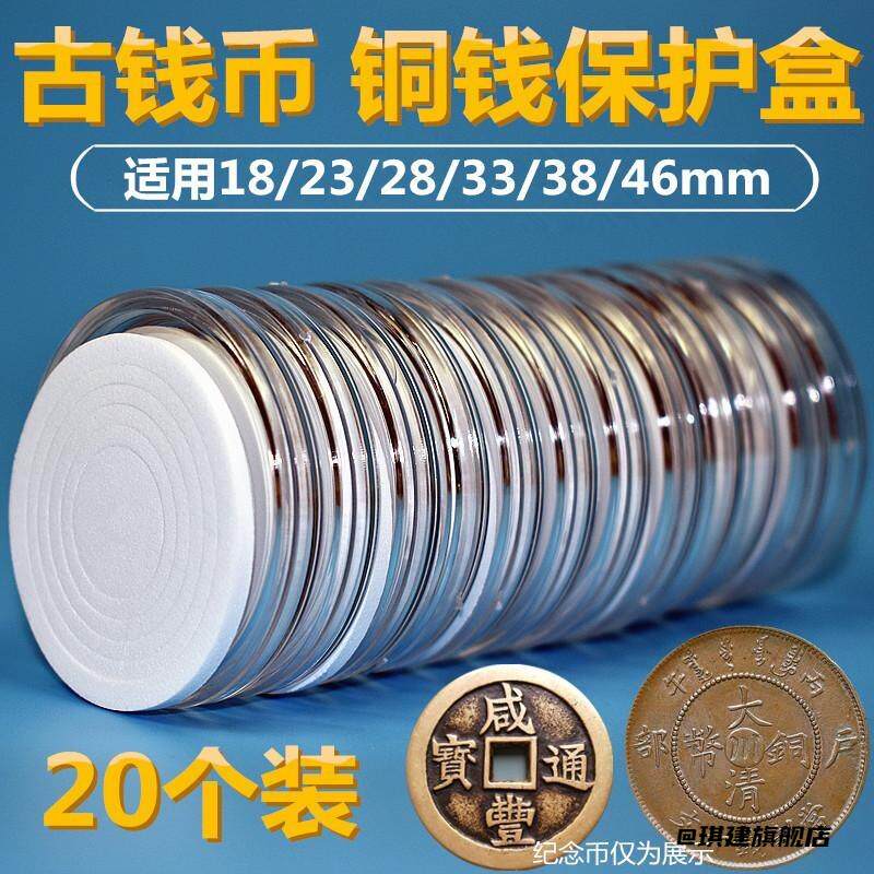 鼠兔龙十二生肖虎年纪念币防潮密封封装封存包裹安放外壳圆盒子壳