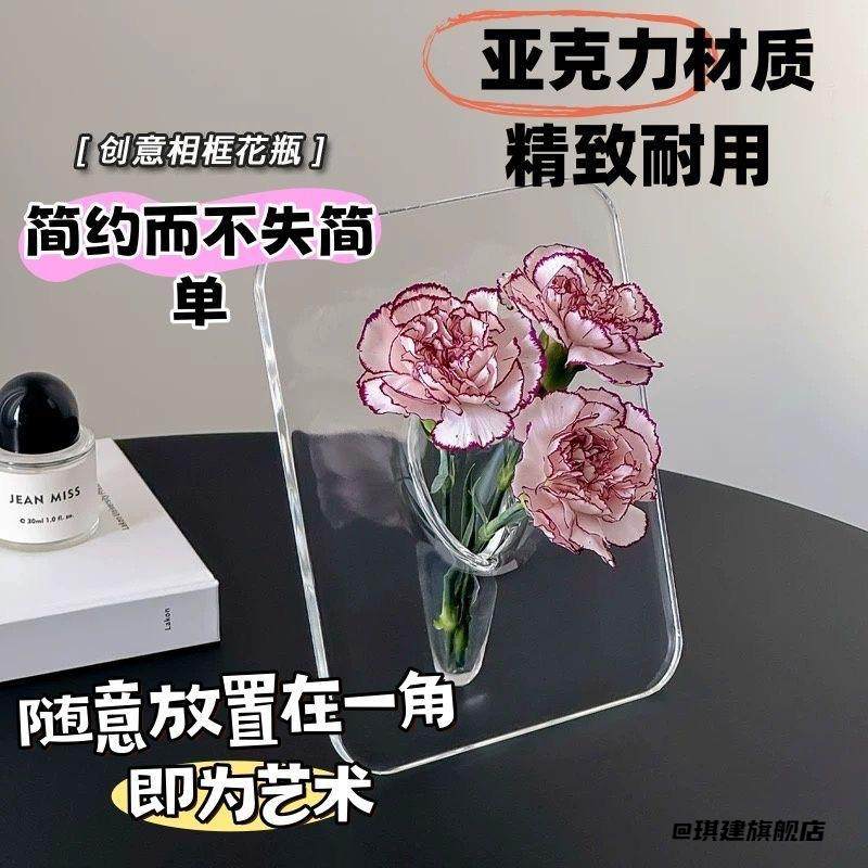 高颜值高级感插花摆件ins风轻奢百搭方形客厅相框花瓶水培桌面,家居饰品,桌面摆件,淘宝优惠券,粉丝福利购,淘宝优惠卷