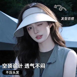 大帽檐空顶帽户外露营出游防嗮可折叠防紫外线户外遮阳运动透气