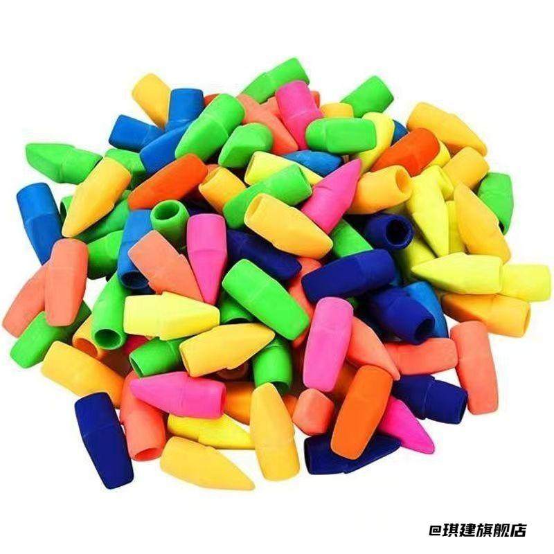 橡皮头笔套配件擦小橡皮擦通用子弹头笔头铅笔帽学习矫正几何体,玩具/童车/益智/积木/模型,卡通造型橡皮,淘宝优惠券,粉丝福利购,淘宝优惠卷