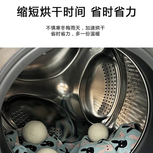 居家烘干机羊毛烘干球烘干机羊毛球洗衣球蓬松毛毡羊毛球干燥球