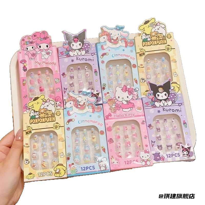 生日卡通粉色可爱女孩儿童 甲片美甲贴三丽鸥儿童公主萌趣小女孩,模玩/动漫/周边/娃圈三坑/桌游,lolita洛丽塔配饰小物/道具,淘宝优惠券,粉丝福利购,淘宝优惠卷