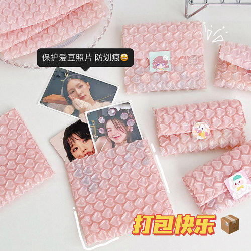 小清新韩风气泡信封袋粉色少女心