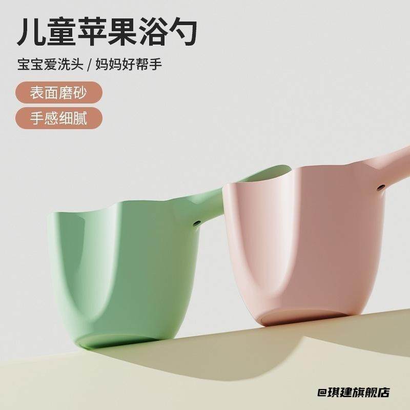 洗发杯家用塑料儿童水勺新款宝宝洗头勺花洒戏水浴勺百搭浴桶现货,婴童用品,洗发杯/水勺,淘宝优惠券,粉丝福利购,淘宝优惠卷