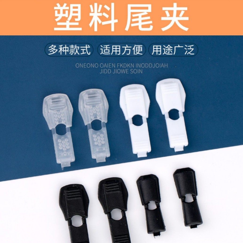 弹力绳帽绳定绳扣服装衣服鞋子尼龙绳尾夹抽绳扁压扣尾夹鞋带扣,服饰配件/皮带/帽子/围巾,鞋扣,淘宝优惠券,粉丝福利购,淘宝优惠卷