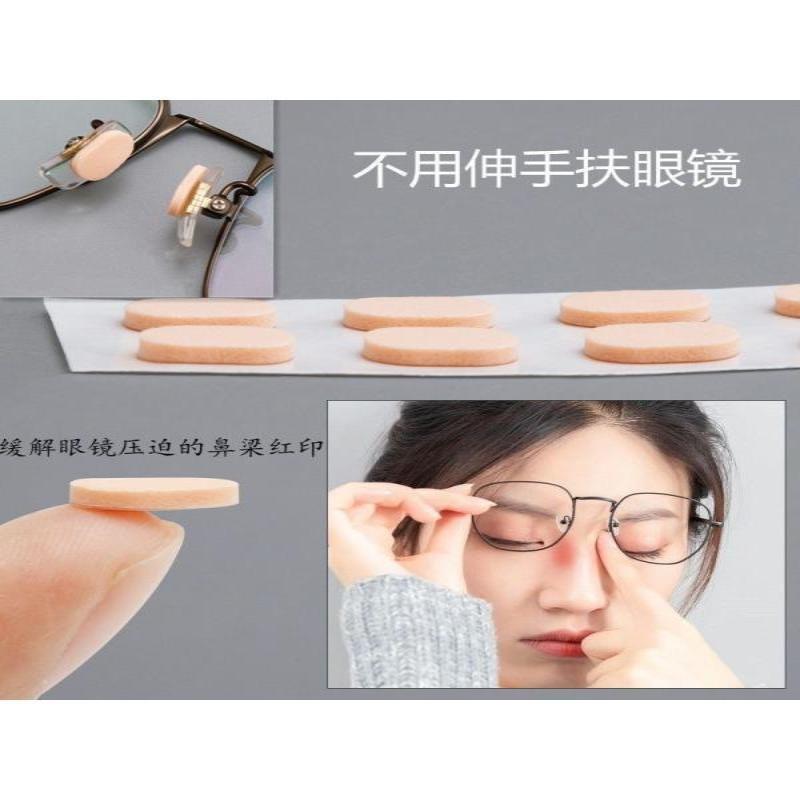 鼻托韩版压痕眼睛框防滑贴可爱海绵垫片防托材质超软海绵垫片时尚