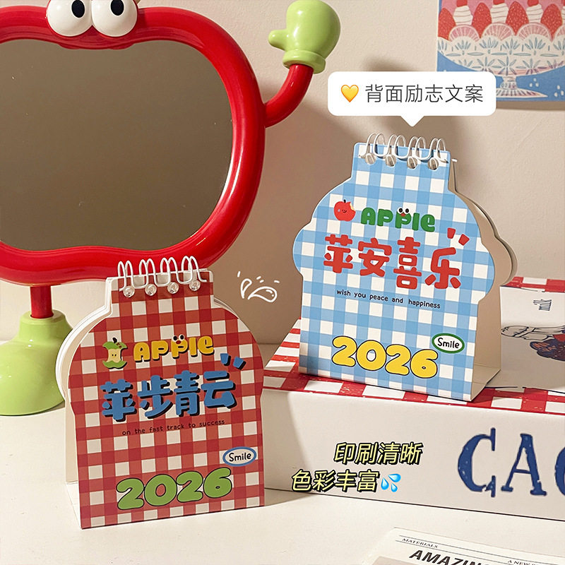 苹果桌历迷你学生学生党摆件计划本创意苹果小台历2026桌面,家居饰品,桌面摆件,淘宝优惠券,粉丝福利购,淘宝优惠卷
