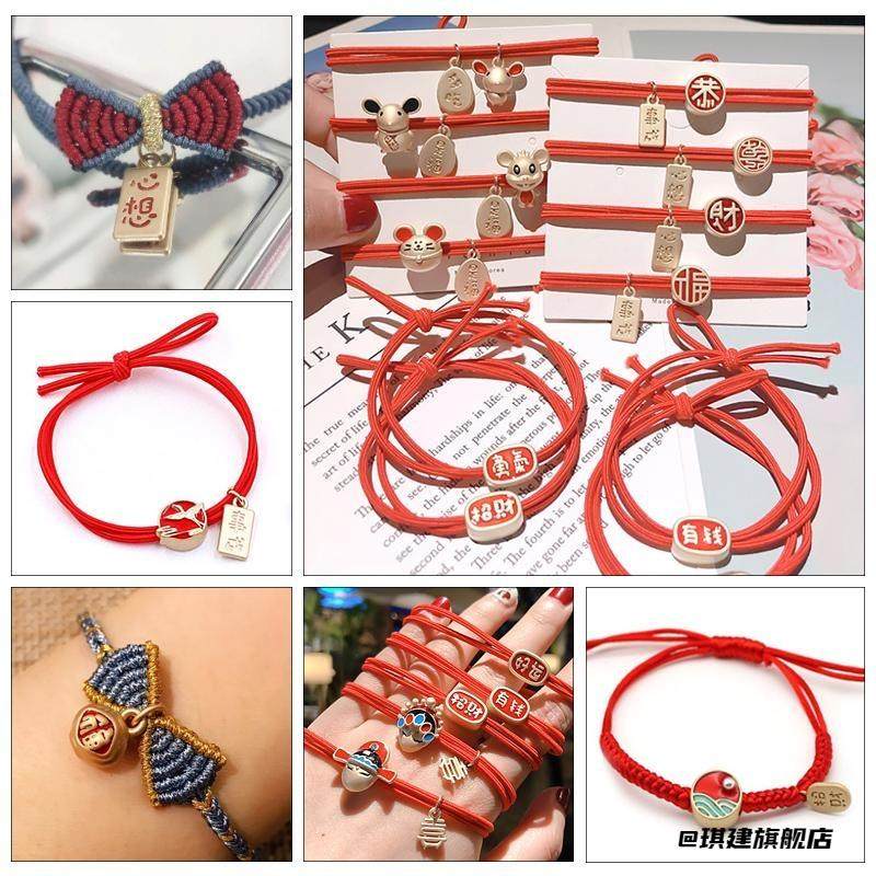 锦鲤吊坠中国风饰品系列配饰品合金红绳扭棒材料挂件宠物小饰品,饰品/流行首饰/时尚饰品新,绳,淘宝优惠券,粉丝福利购,淘宝优惠卷