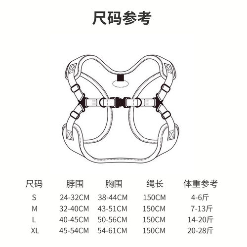 狗主子宠物外出胸背带反光狗绳