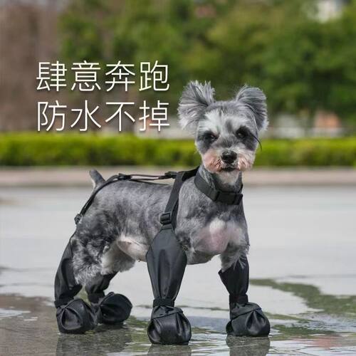 狗狗鞋子防脏柔软保暖宠物外出可